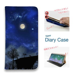 �X�}�z�P�[�X �蒠�^ �x���g�Ȃ� �}�O�l�b�g�Ȃ� iPhone17 Pro Max iPhone Air iPhone16e Pro Max 16 Plus 15 Pro Max 14 Plus Xperia 10 VII Galaxy AQUOS Pixel10 Pro XL �� ���� �L���L�� �����̏�̃l�R�Ɩ���