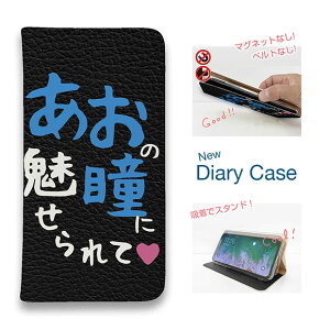 �X�}�z�P�[�X �蒠�^ �x���g�Ȃ� �}�O�l�b�g�Ȃ� iPhone17 Pro Max iPhone Air iPhone16e Pro Max 16 Plus 15 Pro Max 14 Plus Xperia 10 VII Galaxy AQUOS Pixel10 Pro XL �����̓��ɖ������� by �䂤