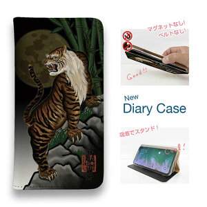 �X�}�z�P�[�X �蒠�^ �x���g�Ȃ� �}�O�l�b�g�Ȃ� iPhone17 Pro Max iPhone Air iPhone16e Pro Max 16 Plus 15 Pro Max 14 Plus Xperia 10 VII Galaxy AQUOS Pixel10 Pro XL �a�� �a�� �h�� �^�g�D�[ ���P �� �a����f�U�C��