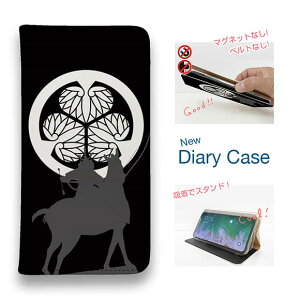 �X�}�z�P�[�X �蒠�^ �x���g�Ȃ� �}�O�l�b�g�Ȃ� iPhone17 Pro Max iPhone Air iPhone16e Pro Max 16 Plus 15 Pro Max 14 Plus Xperia 10 VII Galaxy AQUOS Pixel10 Pro XL �a�� �a�� �h�� �^�g�D�[ ���P �Ɩ� ����ƍN