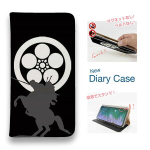 スマホケース 手帳型 ベルトなし マグネットなし iPhone17 Pro Max iPhone Air iPhone16e Pro Max 16 Plus 15 Pro Max 14 Plus Xperia 10 VII Galaxy AQUOS Pixel10 Pro XL 和柄 和風 刺青 タトゥー 彫姫 家紋 前田慶次