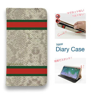 スマホケース 手帳型 ベルトなし マグネットなし iPhone17 Pro Max iPhone Air iPhone16e Pro Max 16 Plus 15 Pro Max 14 Plus Xperia 10 VII Galaxy AQUOS Pixel10 Pro XL Genuine 蛇柄 ベージュ 横ライン 縁担ぎ