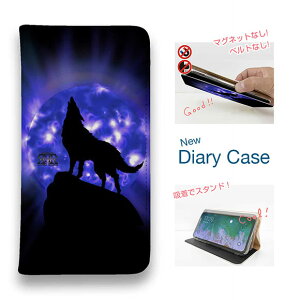 �X�}�z�P�[�X �蒠�^ �x���g�Ȃ� iPhone17 Pro Max iPhone Air iPhone16e Pro Max 16 Plus 15 Pro Max 14 Plus Xperia 10 VII Galaxy AQUOS Pixel10 Pro XL ROMI HIME �T �u���[ ��