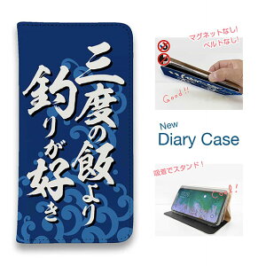 X}zP[X 蒠^ xgȂ iPhone17 Pro Max iPhone Air iPhone16e Pro Max 16 Plus 15 Pro Max 14 Plus Xperia 10 VII Galaxy AQUOS Pixel10 Pro XL ނ  A[ ނ肴܂ Ox̔тނ肪D_g