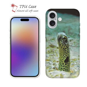 ソフトケース iPhone17 Pro Max iPhone Air クリアケース iPhone16e Pro Max iPhone15 Pro Max iPhone14 Plus iPhone13 mini Xperia 10 VII Galaxy AQUOS sense arrows Pixel10 Pro XL 釣り 魚 ルアー セット TPU 透明 チンアナゴ