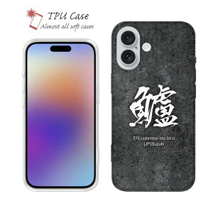 \tgP[X iPhone17 Pro Max iPhone Air NAP[X iPhone16e Pro Max iPhone15 Pro Max iPhone14 Plus iPhone13 mini Xperia 10 VII Galaxy AQUOS sense arrows Pixel10 Pro XL ނ  A[ Zbg TPU  