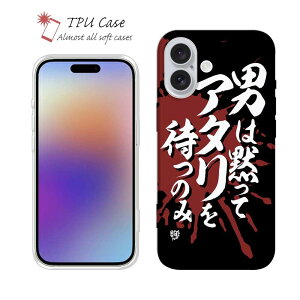 \tgP[X iPhone17 Pro Max iPhone Air NAP[X iPhone16e Pro Max iPhone15 Pro Max iPhone14 Plus iPhone13 mini Xperia 10 VII Galaxy AQUOS sense arrows Pixel10 Pro XL ނ  A[ Zbg NA j͖قăA^