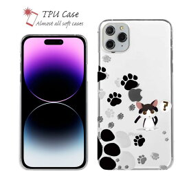 ソフトケース iPhone15 Pro Max 15 Plus クリアケース iPhone14 Pro Max iPhone13 mini iPhone12 iPhone SE Xperia 10 V Galaxy AQUOS sense arrows Pixel7a Pro かわいい 猫 ネコ ねこ 雑貨 TPU 透明 誰の足跡?