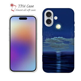 ソフトケース iPhone17 Pro Max iPhone Air クリアケース iPhone16e Pro Max iPhone15 Pro Max iPhone14 Plus iPhone13 mini Xperia 10 VII Galaxy AQUOS sense arrows Pixel10 Pro XL かわいい 宇宙 星 クリア 月明かりの道