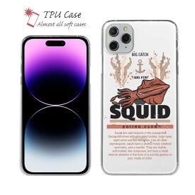 ソフトケース iPhone15 Pro Max 15 Plus クリアケース iPhone14 Pro Max iPhone13 mini iPhone12 iPhone SE Xperia 10 V Galaxy AQUOS sense arrows Pixel 8a Pro 釣り 魚 ルアー セット TPU 透明 SQUID（イカ）