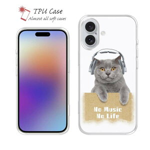 \tgP[X iPhone17 Pro Max iPhone Air NAP[X iPhone16e Pro Max iPhone15 Pro Max iPhone14 Plus iPhone13 mini Xperia 10 VII Galaxy AQUOS sense arrows Pixel10 Pro XL 킢 lR ˂ G TPU  ueBbV