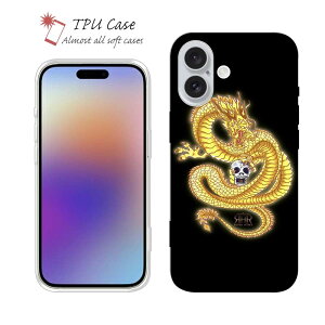 �\�t�g�P�[�X iPhone17 Pro Max iPhone Air �N���A�P�[�X iPhone16e Pro Max iPhone15 Pro Max iPhone14 Plus iPhone13 mini Xperia 10 VII Galaxy AQUOS sense arrows Pixel10 Pro XL ���� ROMI HIME �� ���� �[�� ���S��? ���^ �����
