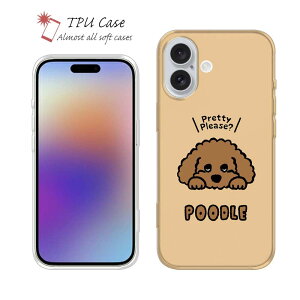 \tgP[X iPhone17 Pro Max iPhone Air NAP[X iPhone16e Pro Max iPhone15 Pro Max iPhone14 Plus iPhone13 mini Xperia 10 VII Galaxy AQUOS sense arrows Pixel10 Pro XL 킢  Ck pi G TPU  wakat v[h