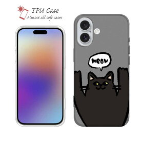 ソフトケース iPhone17 Pro Max iPhone Air クリアケース iPhone16e Pro Max iPhone15 Pro Max iPhone14 Plus iPhone13 mini Xperia 10 VII Galaxy AQUOS sense arrows Pixel10 Pro XL かわいい 猫 ネコ 茶トラ TPU 透明 ワカボンド WAKAMAKAシリーズ ワーイなネコ_黒猫