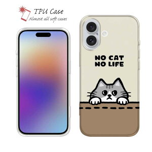 \tgP[X iPhone17 Pro Max iPhone Air NAP[X iPhone16e Pro Max iPhone15 Pro Max iPhone14 Plus iPhone13 mini Xperia 10 VII Galaxy AQUOS sense arrows Pixel10 Pro XL 킢 L lR pi G TPU  wakat Cɂ