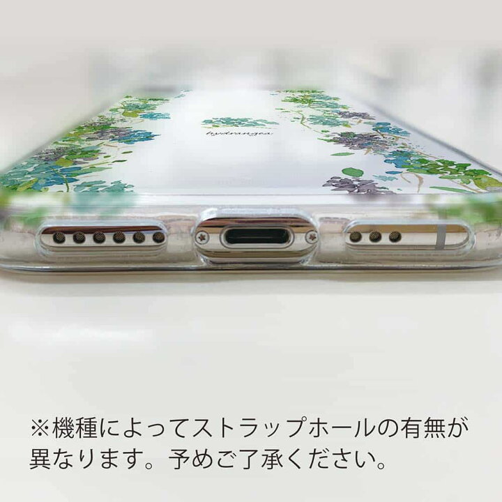 楽天市場】ソフトケース iPhone SE(第三世代) クリアケース iPhone13 mini iPhone13 Pro Max iPhone12 Pro Max iPhone8 Plus Xperia 10 IV Galaxy AQUOS sense arrows Pixel6a 紫陽花 アジサイ グリーン 花 花柄 TPU あじさいロード : アイフォンケース Anglers 楽天市場】ソフトケース iPhone SE(第三世代) クリアケース iPhone13 mini iPhone13 Pro Max iPhone12 Pro Max iPhone8 Plus Xperia 10 IV Galaxy AQUOS sense arrows Pixel6a 紫陽花 アジサイ グリーン 花 花柄 TPU あじさいロード : アイフォンケース Anglers