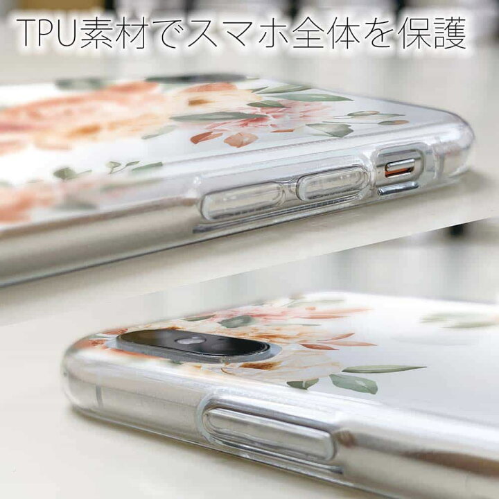 楽天市場】Xperia 10 IV ソフトケース 花柄 クリアケース スマホケース TPU Xperia Ace III Xperia 1 IV Xperia 5 III Xperia 10 III Xperia Ace II Xperia 8 Xperia 1 Premium Compact 花 花束 フラワー 楽天市場】Xperia 10 IV ソフトケース 花柄 クリアケース スマホケース TPU Xperia Ace III Xperia 1 IV Xperia 5 III Xperia 10 III Xperia Ace II Xperia 8 Xperia 1 Premium Compact 花 花束 フラワー