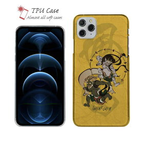 楽天市場 So 04j 風神雷神の通販