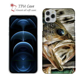 楽天市場 Iphone ソフトケース 魚の通販