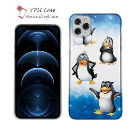 楽天市場 Iphonexr ケース ペンギンの通販 楽天市場 Iphonexr ケース ペンギンの通販