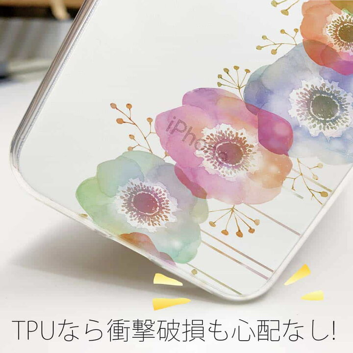 楽天市場】Xperia 10 IV ソフトケース 花柄 クリアケース スマホケース TPU Xperia Ace III Xperia 1 IV Xperia 5 III Xperia 10 III Xperia Ace II Xperia 8 Xperia 1 Premium Compact 花 花束 フラワーシンフォニー : 楽天市場】Xperia 10 IV ソフトケース 花柄 クリアケース スマホケース TPU Xperia Ace III Xperia 1 IV Xperia 5 III Xperia 10 III Xperia Ace II Xperia 8 Xperia 1 Premium Compact 花 花束 フラワーシンフォニー :