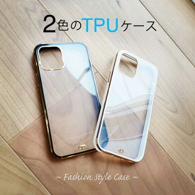 ソフトケース TPU かわいい おしゃれ 耐衝撃 柔らかい Fashion Style Case iPhone12 Pro Max iPhone12 mini iPhone11 Pro Max スマホケース 黒 白 ブラック ホワイト