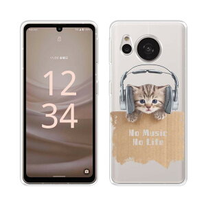 AQUOS sense10 ANIX ZX10 \tgP[X NAP[X X}zP[X TPU AQUOS sense9 R10 R9 Pro wish5 wish4 wish3 sense8 R9 R8 Pro sense7 plus sense6 sense4 plus ANIX L lR pi G LNo Music No Life