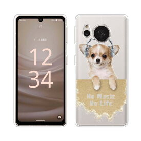 AQUOS sense アクオス センス7 ソフトケース クリアケース スマホケース TPU AQUOS sense8 R8 Pro sense7 plus sense6 sense4 plus sense5G R5G ケース AQUOS sense3 plus sense2 zero2 R7 R6 アクオス 犬 イヌ 用品 雑貨 チワワだってNo Music No Life