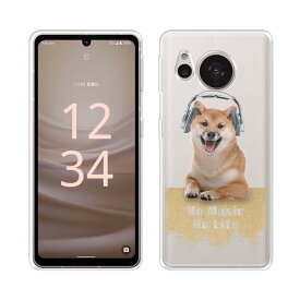 AQUOS sense アクオス センス7 ソフトケース クリアケース スマホケース TPU AQUOS sense8 R8 Pro sense7 plus sense6 sense4 plus sense5G R5G ケース AQUOS sense3 plus sense2 zero2 R7 R6 アクオス 犬 イヌ 用品 雑貨 柴犬だってNo Music No Life