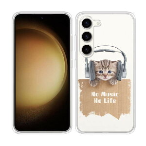 Galaxy S25 Ultra S24 FE A56 \tgP[X NAP[X X}zP[X TPU MNV[ Galaxy S24 Ultra A35 A54 S23 Ultra A23 A53 A52 A51 A41 A32 A31 A22 A7 Galexy S22 S21 S20 L lR pi G LNo Music No Life