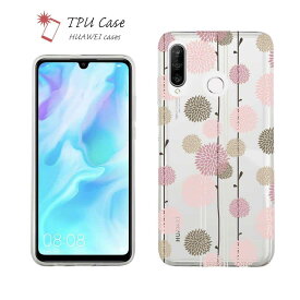 Huawei P30 lite ソフトケース 花柄 クリアケース スマホケース TPU Huawei P30 Pro ケース HUAWEI Mate 20 Pro Huawei nova3 Huawei P20 lite honor 9 ファーウェイ 花 花束 フラワー 菊 牡丹 花