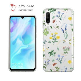 【母の日 早割 10%OFF中】 Huawei P30 lite ソフトケース 花柄 クリアケース スマホケース TPU Huawei P30 Pro ケース HUAWEI Mate 20 Pro Huawei nova3 Huawei P20 lite honor 9 ファーウェイ 花 花束 フラワー ボタニカル柄