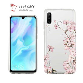 【母の日 早割 10%OFF中】 Huawei P30 lite ソフトケース 花柄 クリアケース スマホケース TPU Huawei P30 Pro ケース HUAWEI Mate 20 Pro Huawei nova3 Huawei P20 lite honor 9 ファーウェイ 花 花束 フラワー チェリーブラッサム