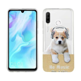 Huawei P30 lite ソフトケース クリアケース スマホケース TPU Huawei P30 Pro ケース HUAWEI Mate 20 Pro Huawei nova3 Huawei P20 lite honor 9 ファーウェイ 犬 イヌ 用品 雑貨 コーギーだってNo Music No Life