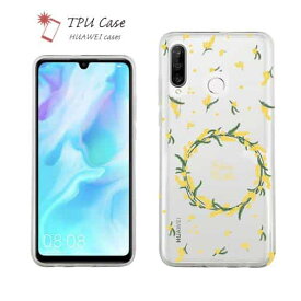 Huawei P30 lite ソフトケース 花柄 クリアケース スマホケース TPU Huawei P30 Pro ケース HUAWEI Mate 20 Pro Huawei nova3 Huawei P20 lite honor 9 ファーウェイ 花 花束 フラワー ミモザ