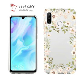 Huawei P30 lite ソフトケース 花柄 クリアケース スマホケース TPU Huawei P30 Pro ケース HUAWEI Mate 20 Pro Huawei nova3 Huawei P20 lite honor 9 ファーウェイ 花 花束 フラワー ホワイトフラワー