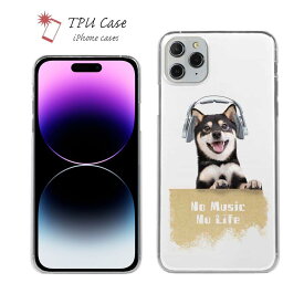 楽天市場 Iphone12 Mini ケース 犬 クリアの通販