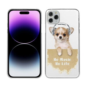 iPhone17e 17 Pro Max iPhone Air iPhone16e iPhone16 Pro Max iPhone16 Plus �\�t�g�P�[�X iPhone15 Pro Max iPhone15 Plus iPhone SE3 iPhone14 Pro Max iPhone13 mini �N���A�P�[�X �X�}�z�P�[�X TPU �� �C�k �p�i �G�� �`����������No Mus