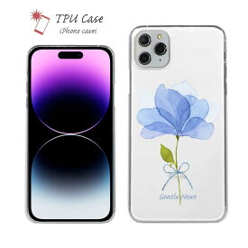 iPhone16e iPhone16 Pro Max iPhone16 Plus ソフトケース iPhone15 Pro Max iPhone15 Plus iPhone SE3 iPhone14 Pro Max iPhone13 mini クリアケース スマホケース TPU iPhone12 Pro Max iPhone12 mini 花 花束 青い花 嬉しいニュース