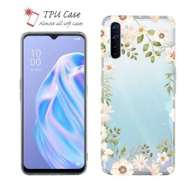 【母の日 早割 10%OFF中】 Android ソフトケース 花柄 クリアケース スマホケース TPU OPPO Reno5 A OPPO Reno3 A Android One S8 ケース Libero S10 Axon らくらくスマートフォン LG V60 ThinQ BASIO3 URBANO アンドロイド 花 花束 フラワー ホワイトフラワー