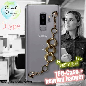 GALAXY S9+ \tgP[X L[OnK[t TPU X}zP[X X}zJo[  NAP[X MNV[ GX iC vX SC-03K / SCV39