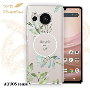 y14܂ł̒œz AQUOS sense7 SH-53C / SHG10 \tgP[X TPU NAP[X  ANIX ZX7 P[X  Jt 킢  ԕ VvCt
