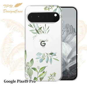 y14܂ł̒œz Google Pixel 9 Pro \tgP[X TPU NAP[X  O[OsNZ9v P[X  Jt 킢  ԕ VvCt