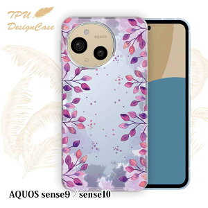 y14܂ł̒œz AQUOS sense9 SH-53E/SHG14/SH-M29 / sense10 SH-53F/SHG15/A505SH \tgP[X TPU NAP[X  ANIX ZX9 ZX10 P[X  Jt 킢  ԕ p[