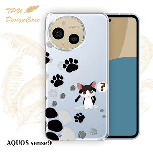 y14܂ł̒œz AQUOS sense9 SH-53E/SHG14/SH-M29 \tgP[X TPU NAP[X  ANIX ZX9 P[X  Jt 킢 L  N̑ՁH