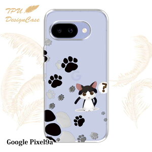 y14܂ł̒œz Google Pixel 9a \tgP[X TPU NAP[X  O[OsNZ9G[ P[X  Jt 킢 L  N̑ՁH