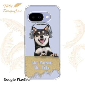 y14܂ł̒œz Google Pixel 9a \tgP[X TPU NAP[X  O[OsNZ9G[ P[X  Jt 킢   ĂNo Music No Life