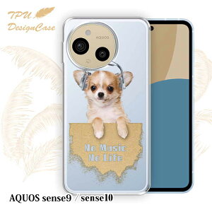 y14܂ł̒œz AQUOS sense9 SH-53E/SHG14/SH-M29 / sense10 SH-53F/SHG15/A505SH \tgP[X TPU NAP[X  ANIX ZX9 ZX10 P[X  Jt 킢   `