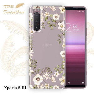 yTPUP[Xz Xperia 5 III SO-53B / SOG05 \tgP[X TPU NAP[X  GNXyA5 }[NX[ P[X  Jt 킢  ԕ zCgt[