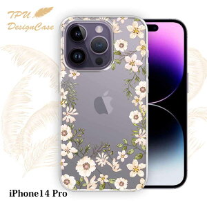 y14܂ł̒œz iPhone14 Pro \tgP[X TPU NAP[X  ACtH14v P[X  Jt 킢  ԕ zCgt[